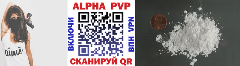 A-PVP СК КРИС  Катайск 