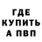 АМФЕТАМИН 98% Count BB
