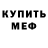 Alpha-PVP СК Murod Haydarov