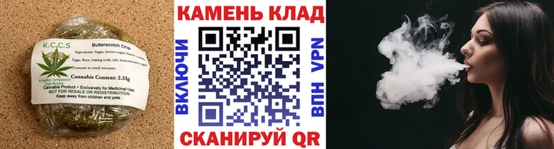 дарнет шоп Катайск Еда ТГК конопля