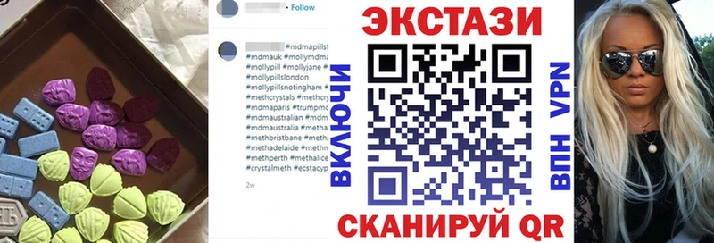 blacksprut зеркало  Катайск  ЭКСТАЗИ ешки  купить закладку 