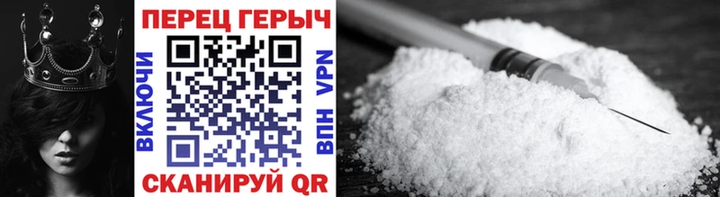 ГЕРОИН афганец  купить  сайты  Катайск 