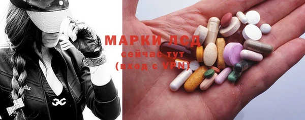 mdma Каменка