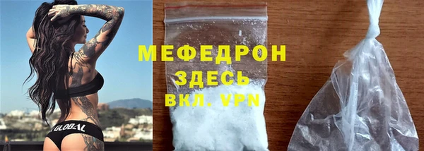 бошки Каменногорск
