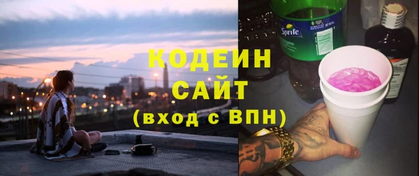 бошки Каменногорск