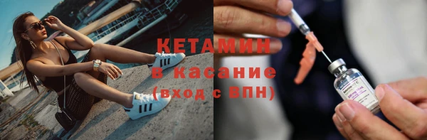 бошки Каменногорск