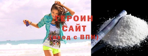 бошки Каменногорск