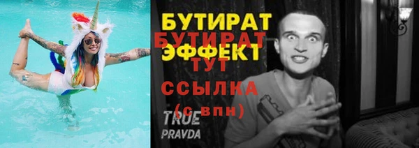 mdma Каменка