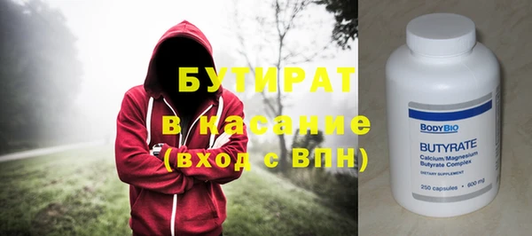 mdma Каменка