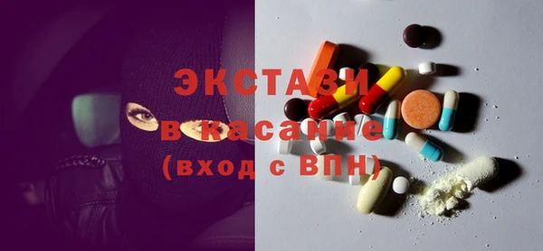 бошки Каменногорск