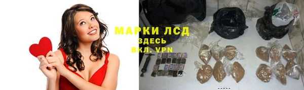бошки Каменногорск