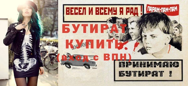 бошки Каменногорск