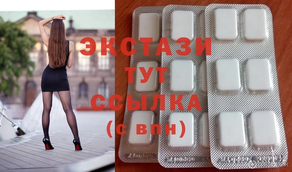 mdma Каменка