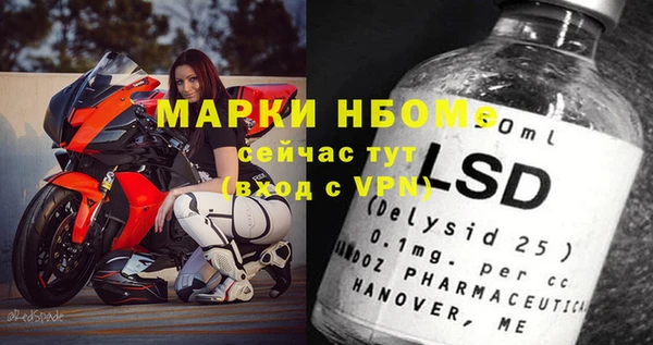 mdma Каменка
