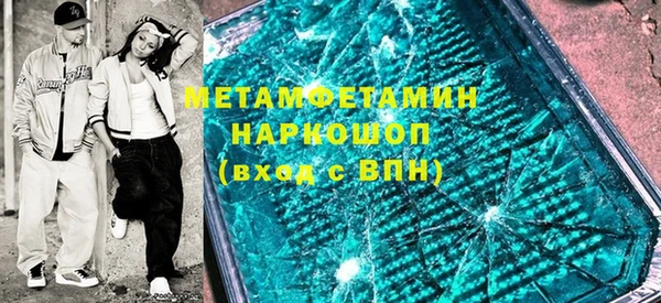СК Каменск-Шахтинский