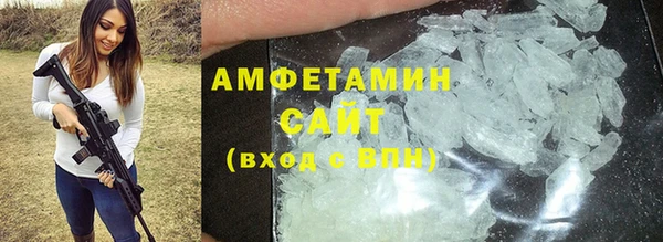 mdma Каменка