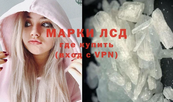 mdma Каменка