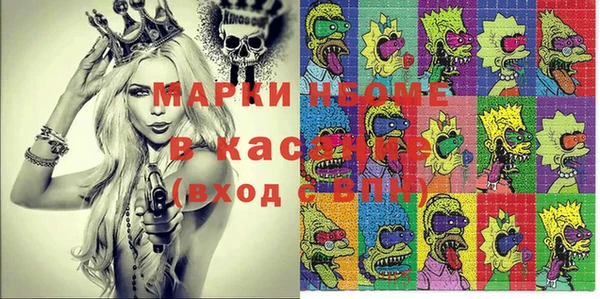 каннабис Карпинск