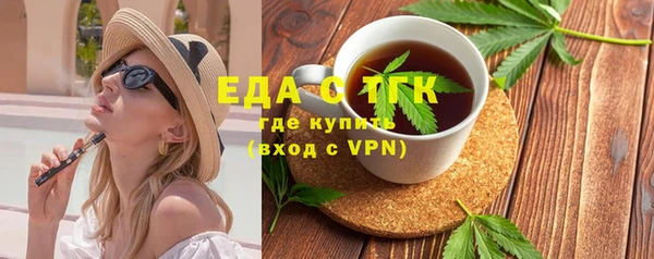 mdma Каменка