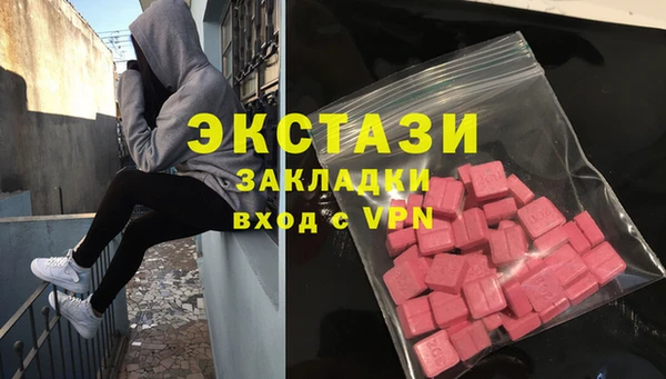 бошки Каменногорск