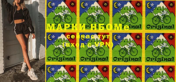 mdma Каменка