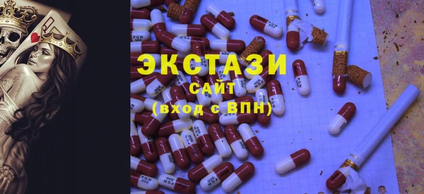 бошки Каменногорск