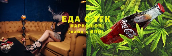 бошки Каменногорск