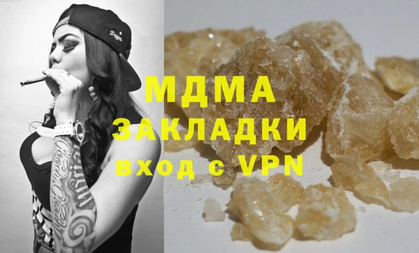 каннабис Карпинск