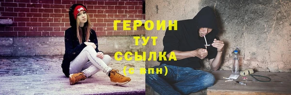 бошки Каменногорск