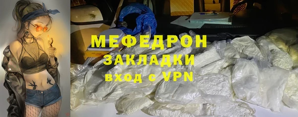 mdma Каменка