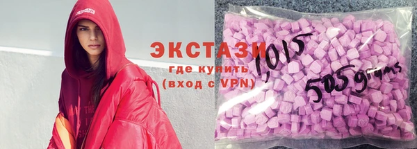 mdma Каменка