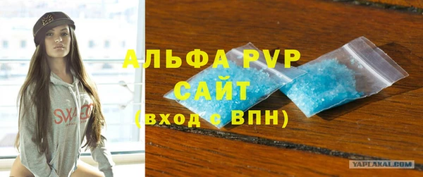 бошки Каменногорск