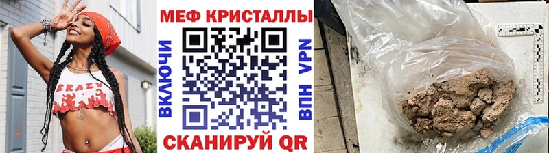 где продают blacksprut как войти Мефедрон 4 MMC darknet состав Катайск
