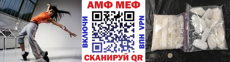 Первитин винт  Катайск 