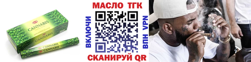 Дистиллят ТГК вейп  Катайск 